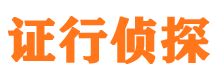 新邵外遇调查取证